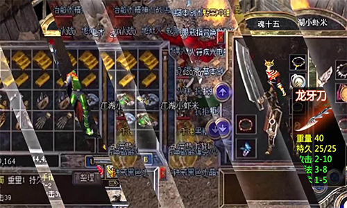 热血传奇战士应对道士容易被压制。