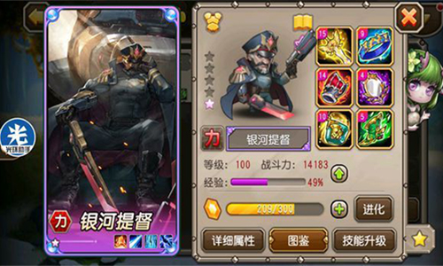 GM出手让热血传奇中爆出极品属性。