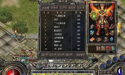 玩单职业传奇私服游戏也需要规划。