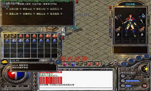 单职业传奇私服里宝宝在游戏中的重要性。