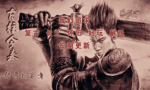 变态传奇私服战士烈火技能的正确开启方式。