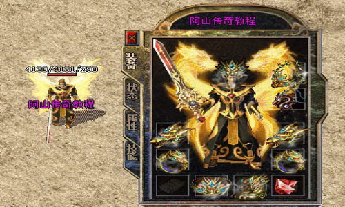 在变态传奇私服pk中，阵容非常重要。