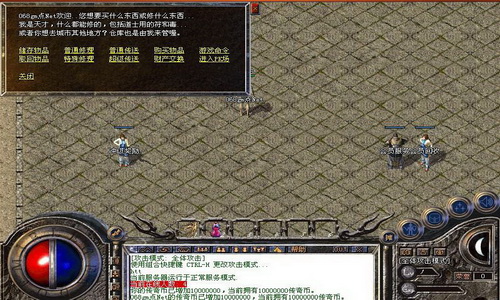 单职业传奇私服新号开荒或则单人分享。