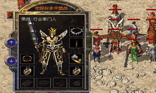为变态传奇私服法师使用几点刷本技能进行搭配选择。