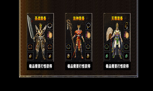 关于单职业传奇私服法师单挑道士的一些细节。